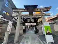 菅原院天満宮神社(京都府)