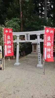 乃木神社の末社・摂社