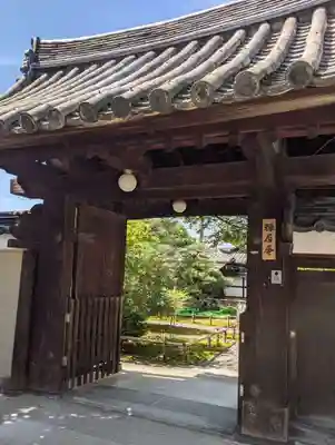 摩利支天堂 禅居庵の山門・神門