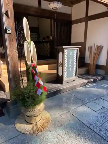 覚林房(山梨県)