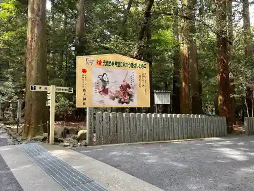 椿大神社の{uncategorized: "未分類", other: "その他", undefined: "問題あり", building: "その他建物", grave: "お墓", sacred_gate: "鳥居", guardian: "狛犬", statue: "像", buddha: "仏像", history: "歴史", nature: "自然", garden: "庭園", animal: "動物", pagoda: "塔", temizu: "手水舎", mountain_gate: "山門・神門", sanctuary: "本殿・本堂", subordinate: "末社・摂社", art: "芸術", scenery: "景色", jizo: "地蔵", ema: "絵馬", goshuin: "御朱印", omikuji: "おみくじ", items: "授与品その他", amulet: "お守り", goshuincho: "御朱印帳", eats: "食事", festival: "お祭り", votive_dance: "神楽", shichigosan: "七五三参", wedding: "結婚式", experience: "体験その他", initially: "初詣", around: "周辺", anti_infection: "感染症対策"}