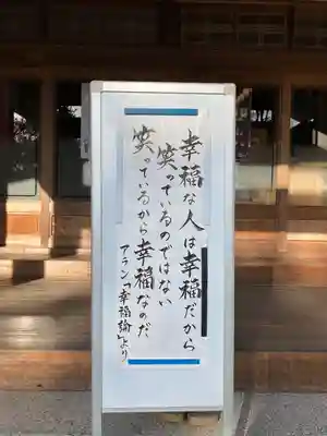 不動寺(松井田不動尊) (群馬県)