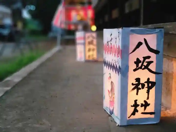 伏木香取神社のお祭り