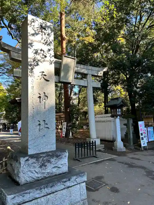 布多天神社(東京都)
