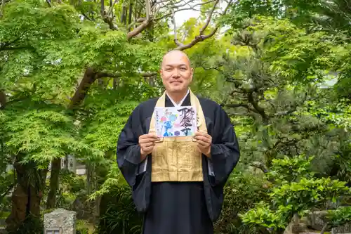 伊勢の国 四天王寺(三重県)