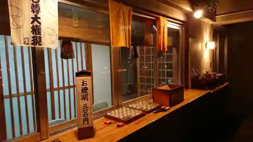 大山阿夫利神社の食事