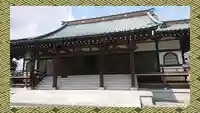 如来寺(栃木県)