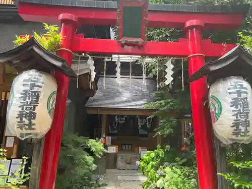 五十稲荷神社(栄寿稲荷神社)の鳥居