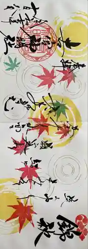 若宮神明社(愛知県)