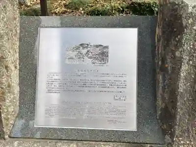 山王神社(長崎県)