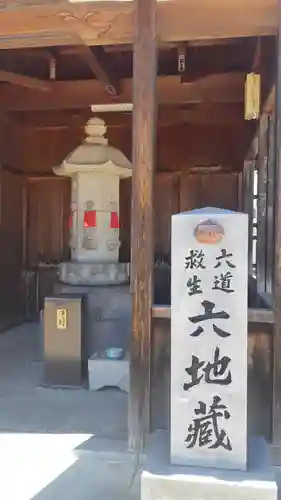 笠覆寺 (笠寺観音)(愛知県)