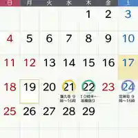 日蓮宗 総本山 塔頭 定林坊(じょうりんぼう)(山梨県)