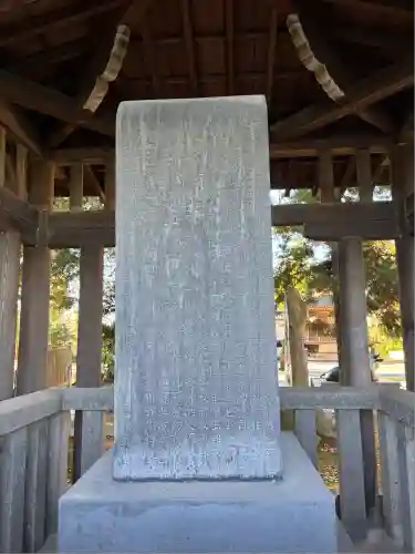 朝日森天満宮(栃木県)