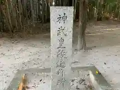 小南神社(奈良県)