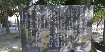 籠守勝手神社(木曽川町黒田)の歴史