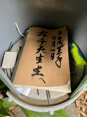 普門院の{uncategorized: "未分類", other: "その他", undefined: "問題あり", building: "その他建物", grave: "お墓", sacred_gate: "鳥居", guardian: "狛犬", statue: "像", buddha: "仏像", history: "歴史", nature: "自然", garden: "庭園", animal: "動物", pagoda: "塔", temizu: "手水舎", mountain_gate: "山門・神門", sanctuary: "本殿・本堂", subordinate: "末社・摂社", art: "芸術", scenery: "景色", jizo: "地蔵", ema: "絵馬", goshuin: "御朱印", omikuji: "おみくじ", items: "授与品その他", amulet: "お守り", goshuincho: "御朱印帳", eats: "食事", festival: "お祭り", votive_dance: "神楽", shichigosan: "七五三参", wedding: "結婚式", experience: "体験その他", initially: "初詣", around: "周辺", anti_infection: "感染症対策"}