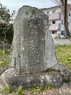 永張寺(愛知県)