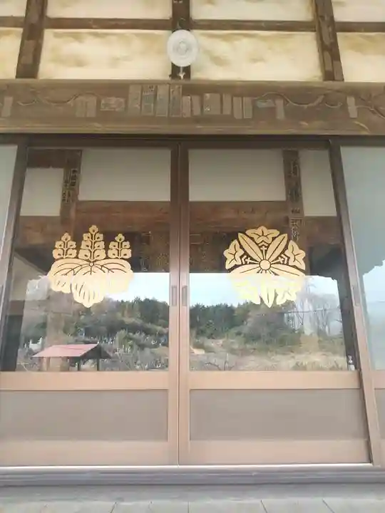 光厳寺(埼玉県)