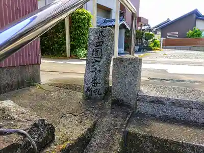 地蔵寺のその他建物