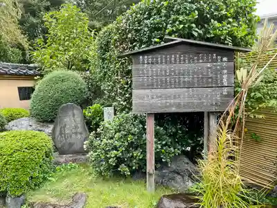 宗隆寺のその他建物