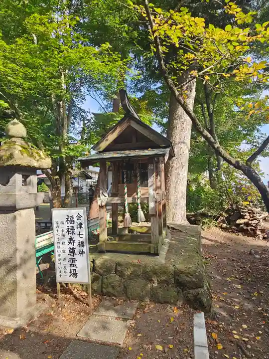 恵隆寺(立木千手観音)(福島県)