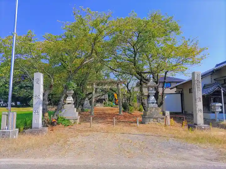 日吉社(坂田)のその他建物
