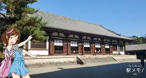 唐招提寺のその他建物