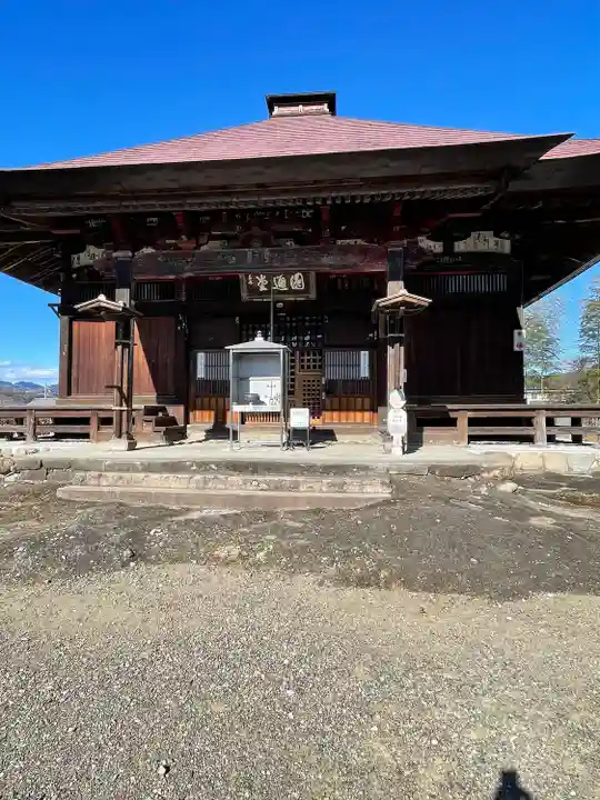 龍石寺(埼玉県)