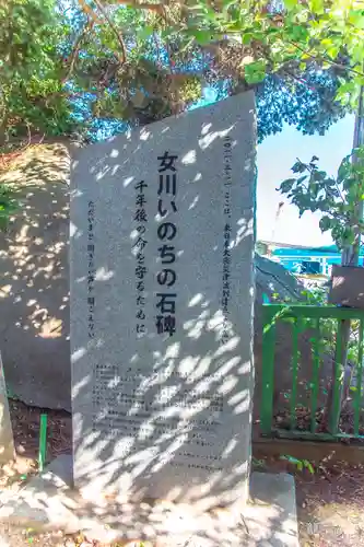山祗神社のその他建物