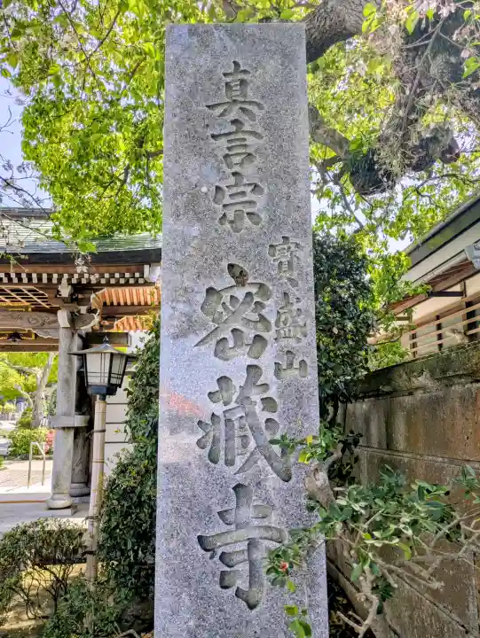 密蔵寺の{uncategorized: "未分類", other: "その他", undefined: "問題あり", building: "その他建物", grave: "お墓", sacred_gate: "鳥居", guardian: "狛犬", statue: "像", buddha: "仏像", history: "歴史", nature: "自然", garden: "庭園", animal: "動物", pagoda: "塔", temizu: "手水舎", mountain_gate: "山門・神門", sanctuary: "本殿・本堂", subordinate: "末社・摂社", art: "芸術", scenery: "景色", jizo: "地蔵", ema: "絵馬", goshuin: "御朱印", omikuji: "おみくじ", items: "授与品その他", amulet: "お守り", goshuincho: "御朱印帳", eats: "食事", festival: "お祭り", votive_dance: "神楽", shichigosan: "七五三参", wedding: "結婚式", experience: "体験その他", initially: "初詣", around: "周辺", anti_infection: "感染症対策"}