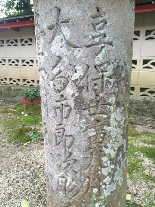 大分八幡宮(福岡県)