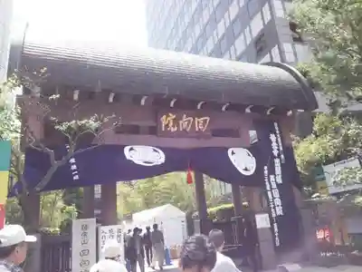 回向院のその他建物