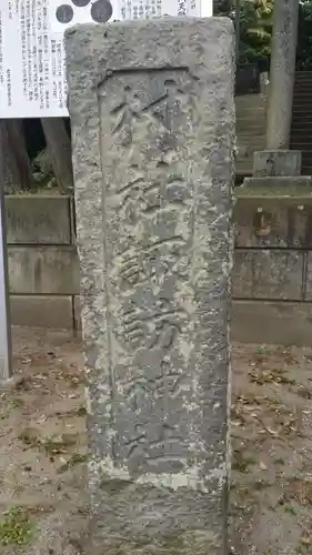 諏訪神社のその他建物