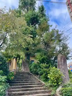 大聖院(神奈川県)