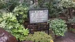 亀ケ池八幡宮の建物その他