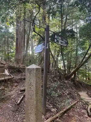 鞍馬寺(京都府)