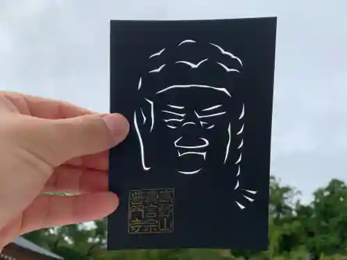 普門寺(切り絵御朱印発祥の寺)の授与品その他