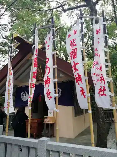 佐瑠女神社（猿田彦神社境内社）の本殿・本堂
