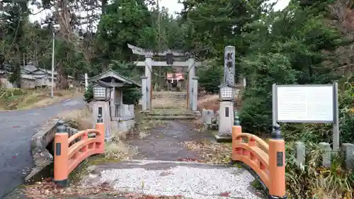 金峯神社の鳥居