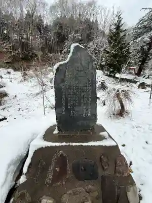 湯倉神社の{uncategorized: "未分類", other: "その他", undefined: "問題あり", building: "その他建物", grave: "お墓", sacred_gate: "鳥居", guardian: "狛犬", statue: "像", buddha: "仏像", history: "歴史", nature: "自然", garden: "庭園", animal: "動物", pagoda: "塔", temizu: "手水舎", mountain_gate: "山門・神門", sanctuary: "本殿・本堂", subordinate: "末社・摂社", art: "芸術", scenery: "景色", jizo: "地蔵", ema: "絵馬", goshuin: "御朱印", omikuji: "おみくじ", items: "授与品その他", amulet: "お守り", goshuincho: "御朱印帳", eats: "食事", festival: "お祭り", votive_dance: "神楽", shichigosan: "七五三参", wedding: "結婚式", experience: "体験その他", initially: "初詣", around: "周辺", anti_infection: "感染症対策"}