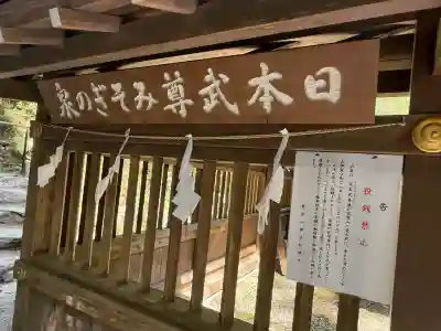 宝登山神社(埼玉県)