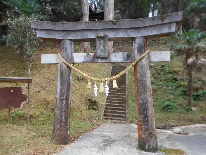 白谷神社の鳥居