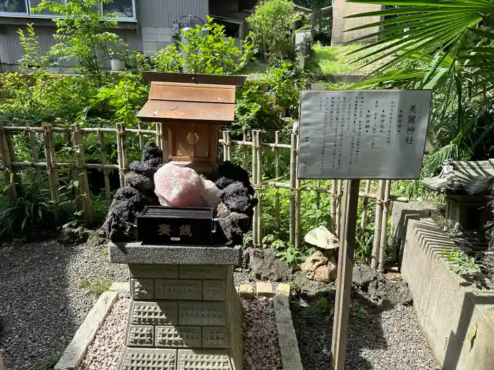 鶴峯八幡宮(千葉県)