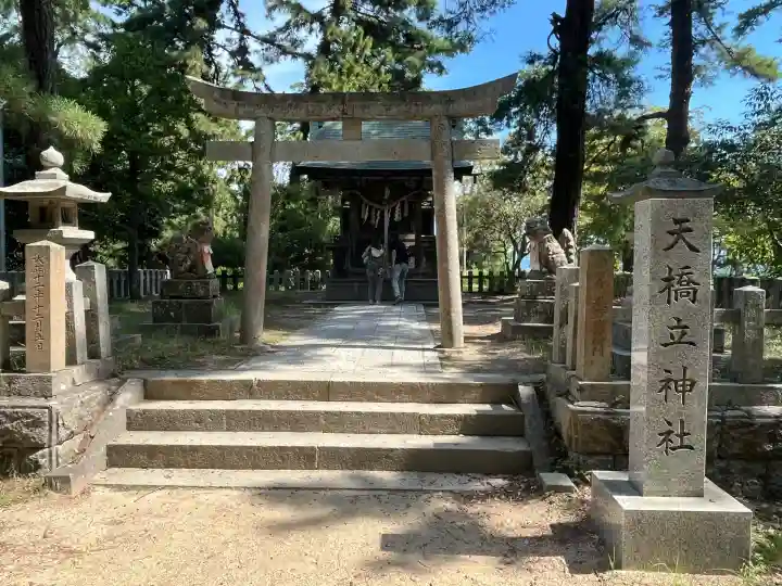 天橋立神社(京都府)