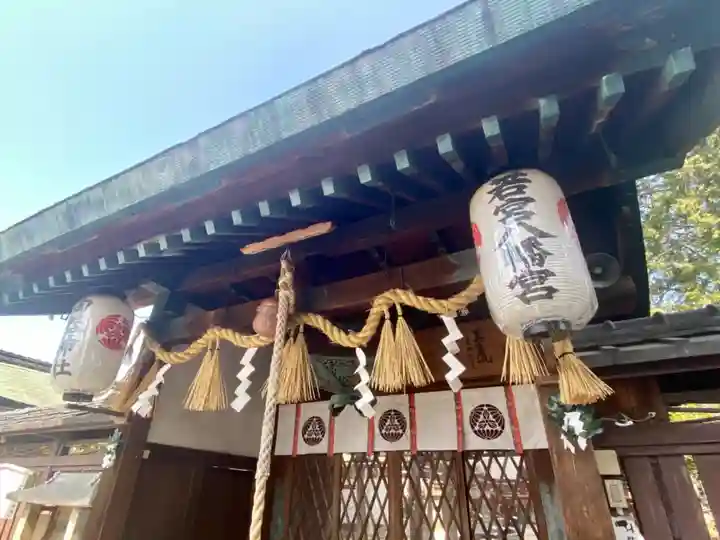 若宮八幡宮(陶器神社)の本殿・本堂