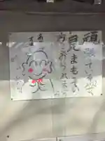 法応寺のその他建物