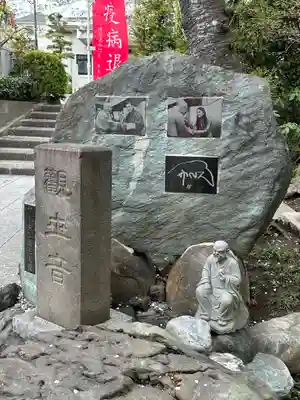 真照寺(神奈川県)