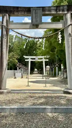 錦織神社(大阪府)
