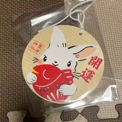 豊浦神社(北海道)