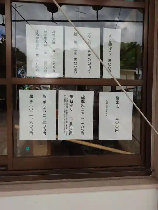 津島神社(愛知県)